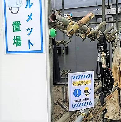 単管サインボード アラオ 4枚セット