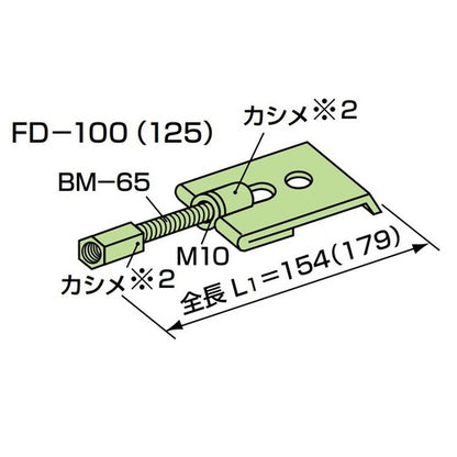 先付け施工足場つなぎアンカー プレートアンカー 4分 AL／FD ゼン技研 50個セット ALC用