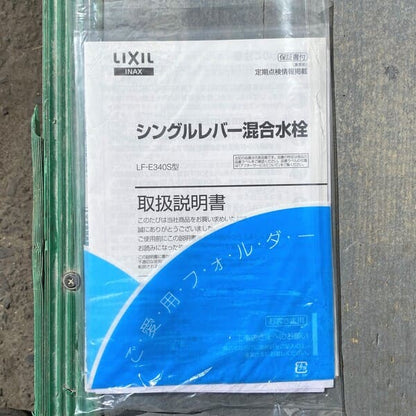 中古 仮設トイレ 水洗 洋式