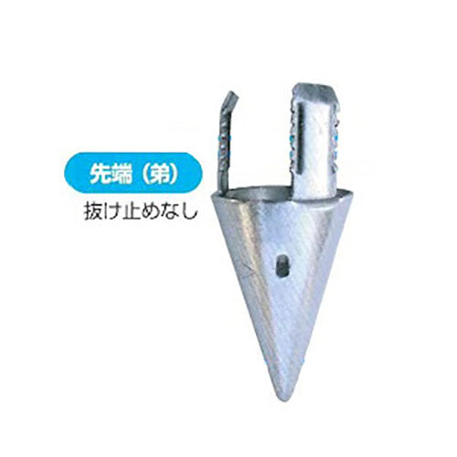 単管打込みキャップ 管打ち兄弟 48.6φ用 カワモリ産業