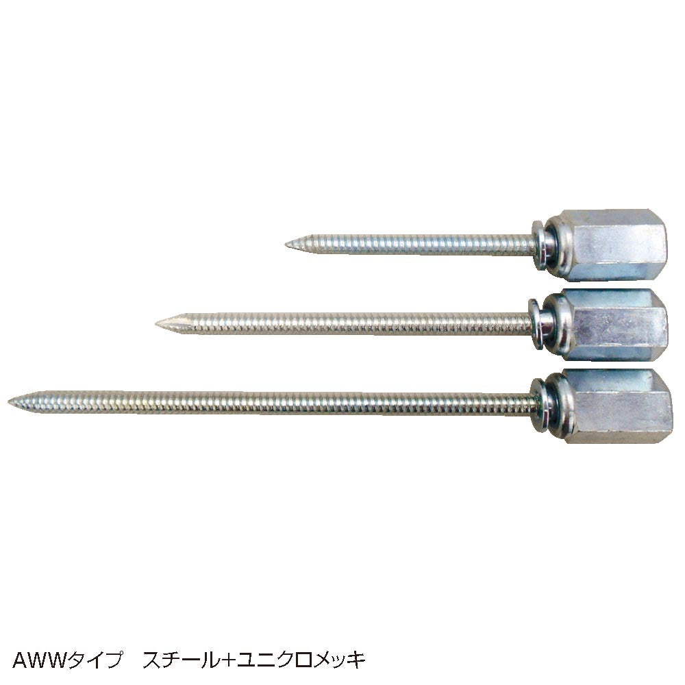 木材用足場つなぎアンカー アシバツナギ w1/2 ナット可動式 シグテックファスナー