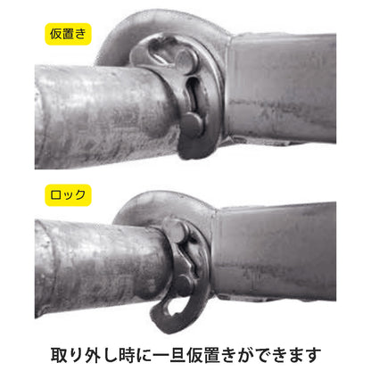 内爪式足場アンチ 500幅 240幅 48.6φにも対応 アサヒ産業 10枚セット