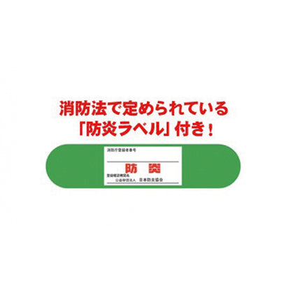 防炎ラッセルメッシュシート 10枚セット｜黒 グレー
