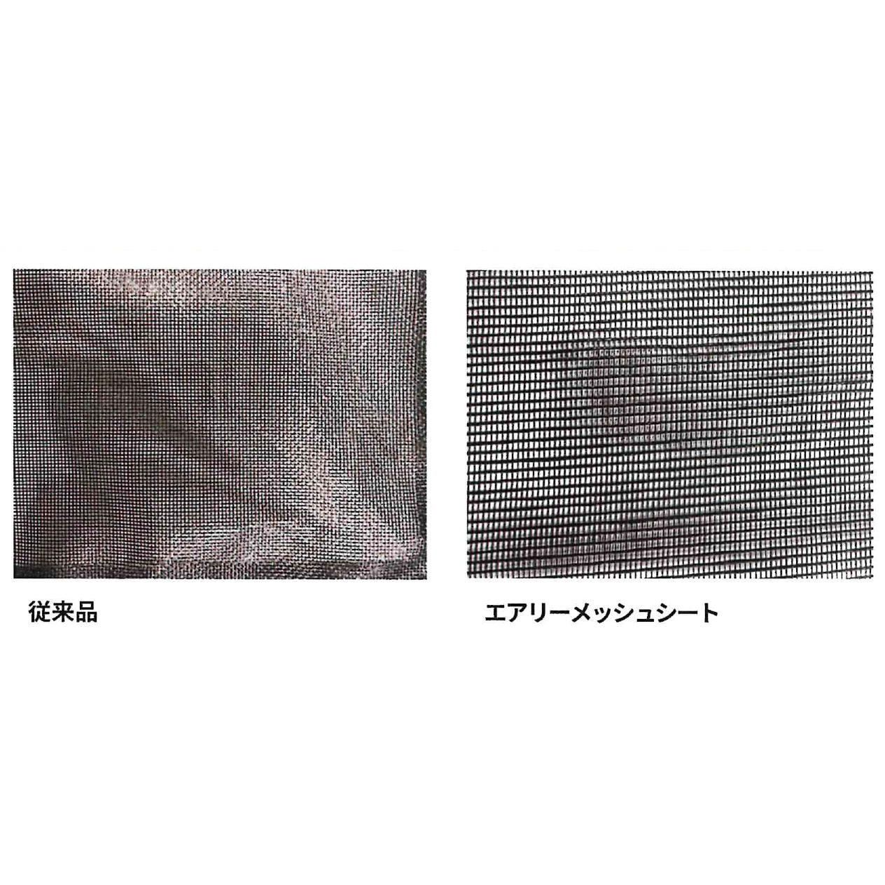 黒ポリエステルメッシュシート｜採光性・耐久性抜群