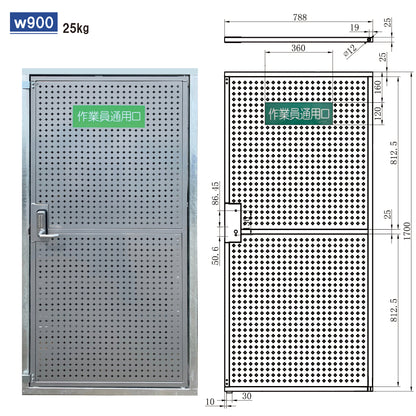 仮設足場扉 スーパーセキュア｜枠組足場＆くさび足場兼用