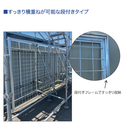 足場現場に設置された段付きタイプの養生フェンス