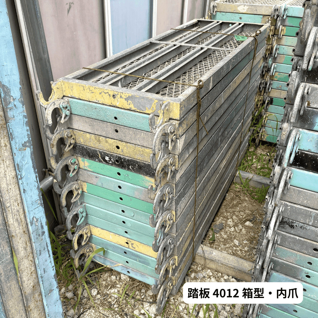中古 くさび式足場 踏板 Aタイプ – ぼんてん屋|足場や足場材販売と 中古 くさび式足場 踏板 Aタイプ – ぼんてん屋|足場や足場材販売と