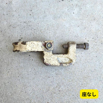 中古 吊りチェーンクランプ｜座あり座なし選択可｜hory