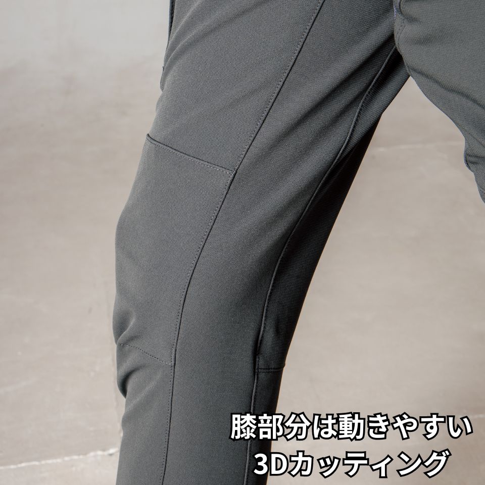 2WAYストレッチカーゴパンツ #3792 アイズフロンティア