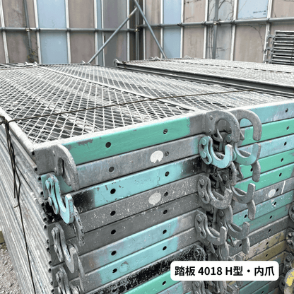 中古 くさび式足場 踏板 Aタイプ