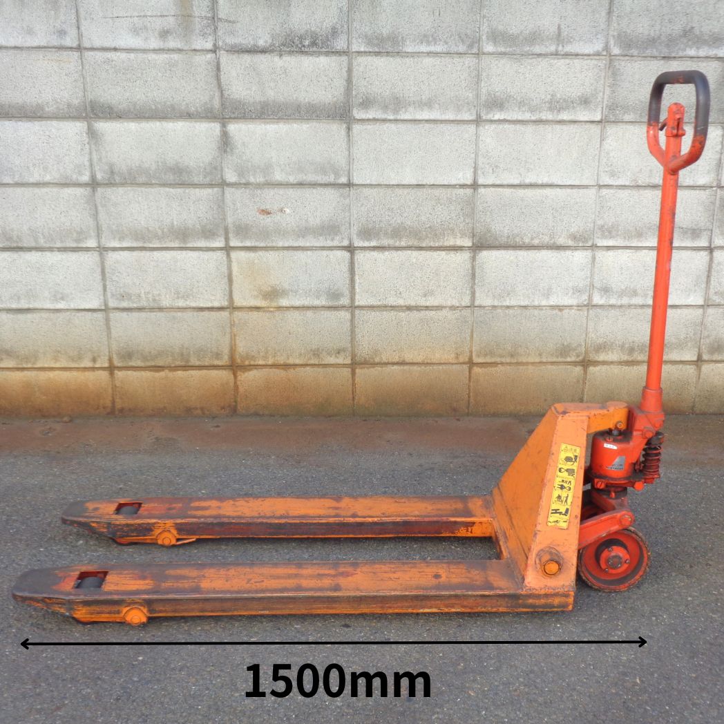 中古 ハンドパレットトラック｜積載1500kg｜をくだ屋技研