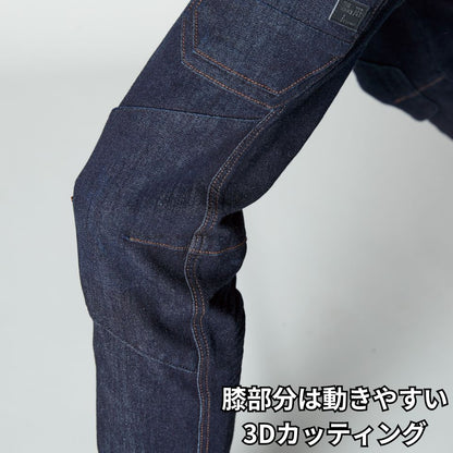 2WAYストレッチ3Dカーゴパンツ #7632 アイズフロンティア