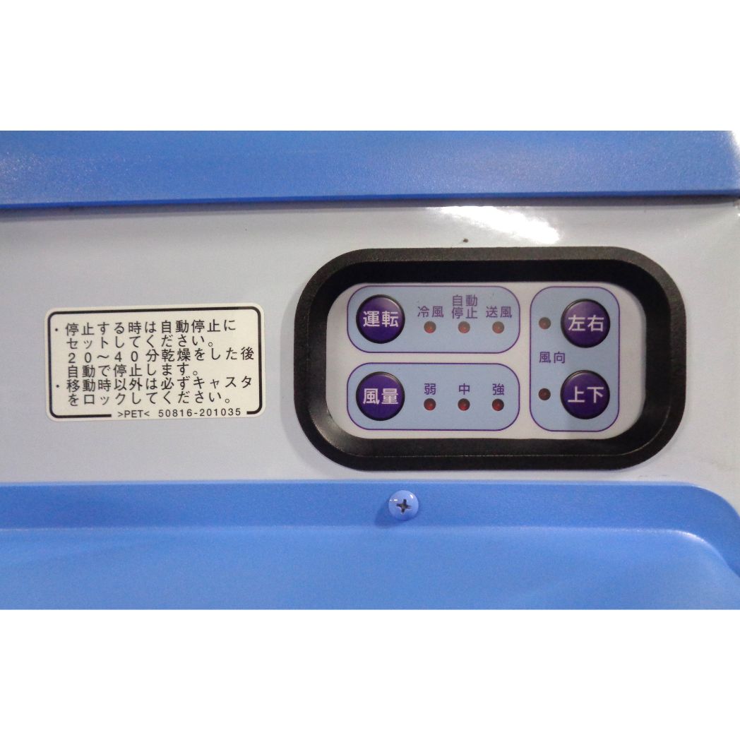 RKF405 気化式冷風機 静岡製機 スポットクーラー 気化式冷風機_RKF405_【静岡精機製】 — ワコーネットストア