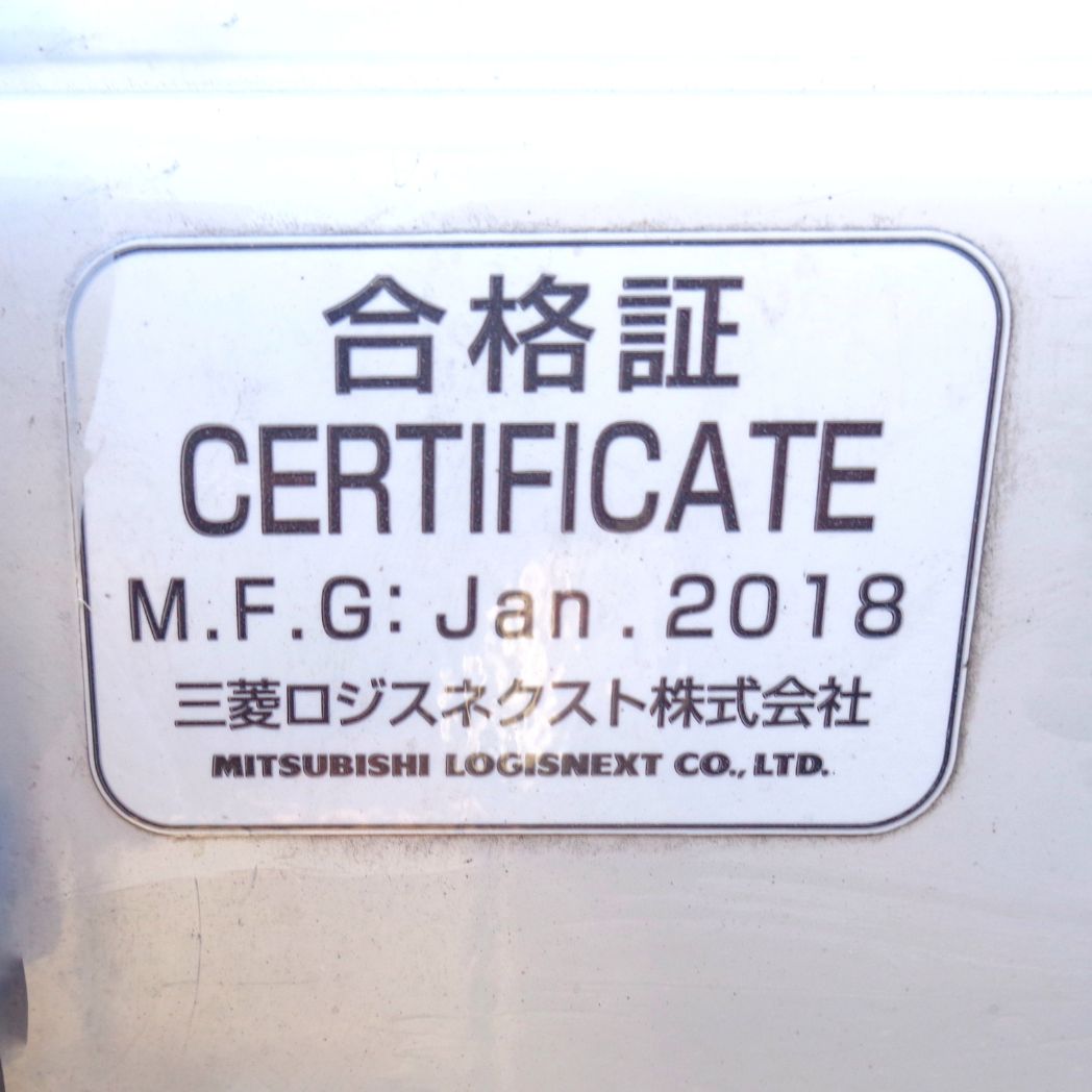 中古 プラッター リーチ式フォークリフト FBRMAW15-80-500M ニチユ