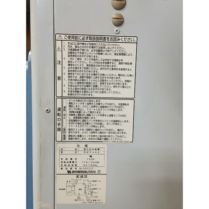 中古 気化式冷風機 静岡製機 RKF405