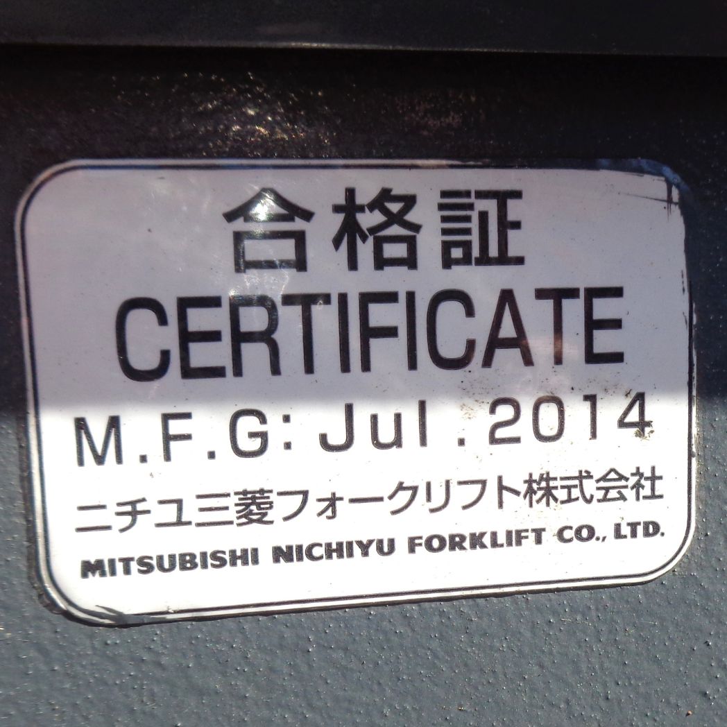 中古 バッテリー式フォークリフト｜FB25P-75-300AF｜ニチユ