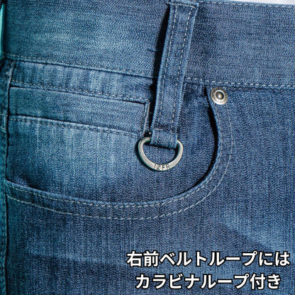 ストロング ストレッチデニムハーフパンツ #5573 アイズフロンティア