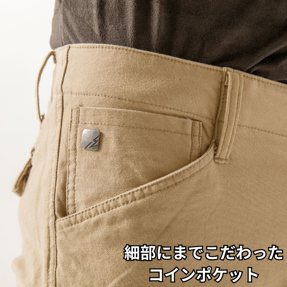 ストレッチツイルカーゴパンツ #7902 アイズフロンティア