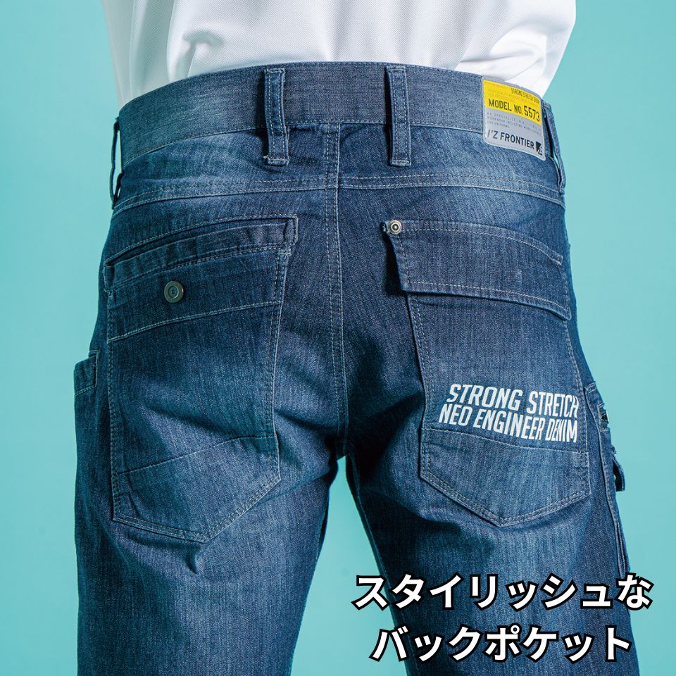 ストロング ストレッチデニムハーフパンツ #5573 アイズフロンティア