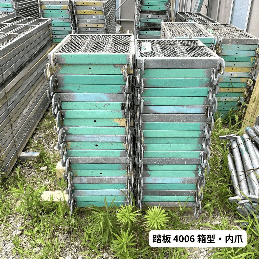 中古 くさび式足場 踏板 Aタイプ