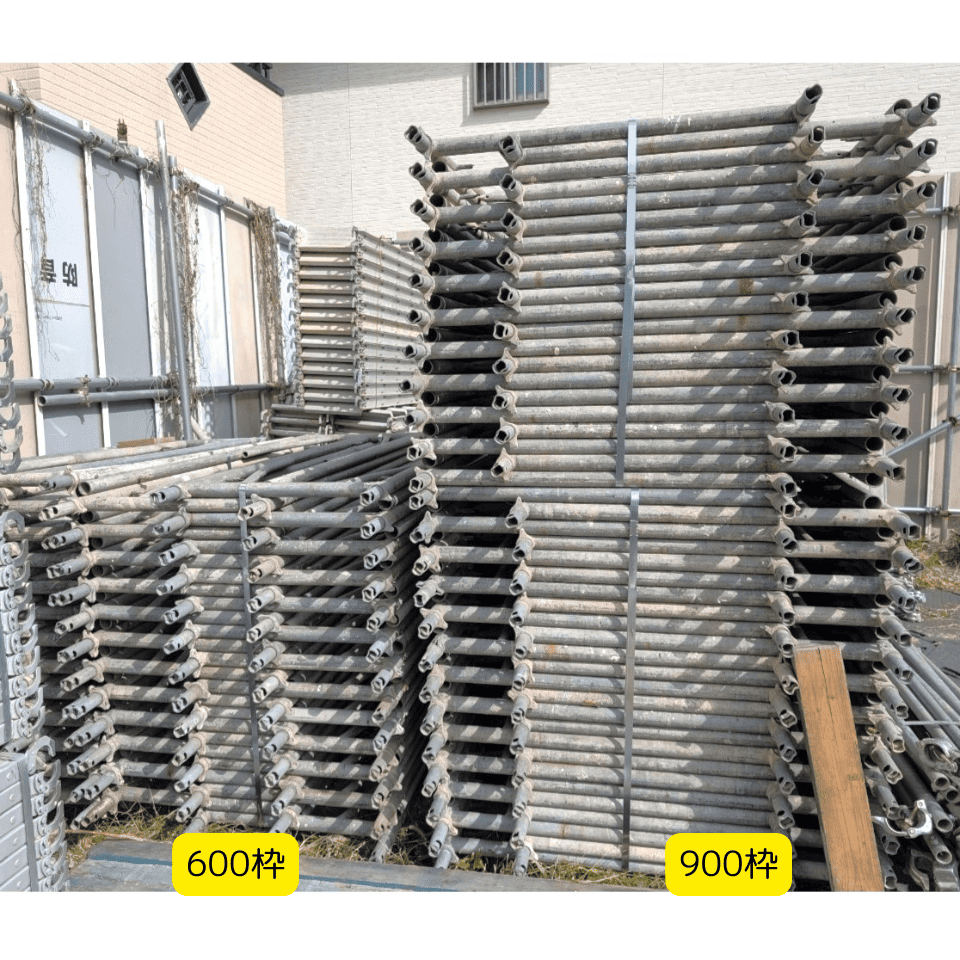 中古 建枠 枠組足場用 メーターサイズ 中央ビルト工業