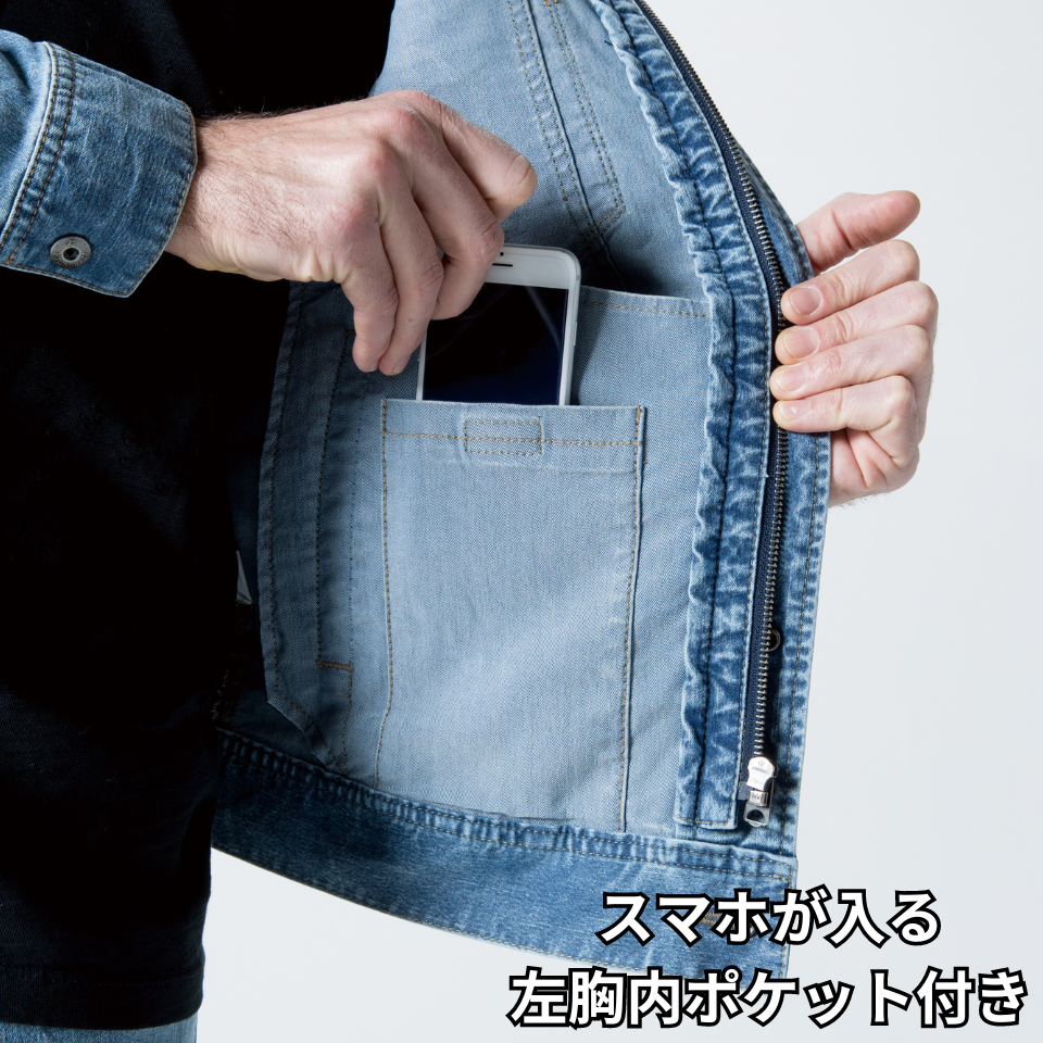 アイスフィールデニムジャケット #7410/#7410S アイズフロンティア アイスフィールデニムジャケット #7410/#7410S アイズフロンティア