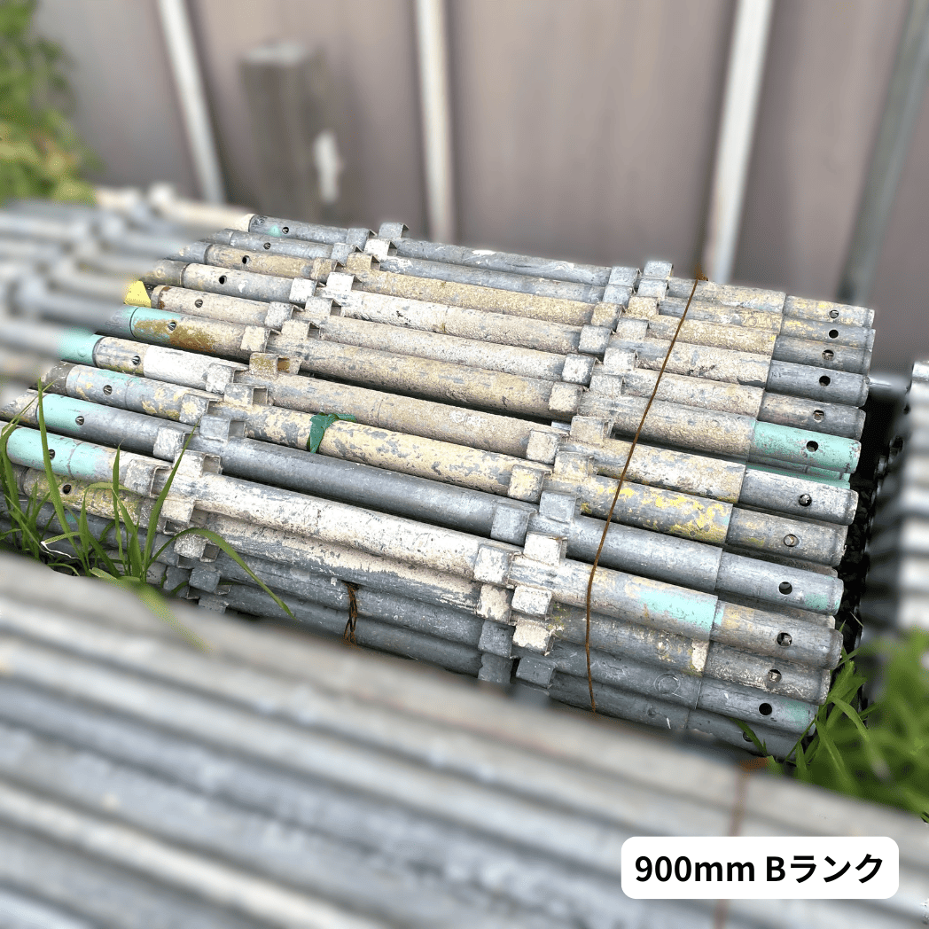中古 くさび足場 支柱 Aタイプ 1800mm 900mm