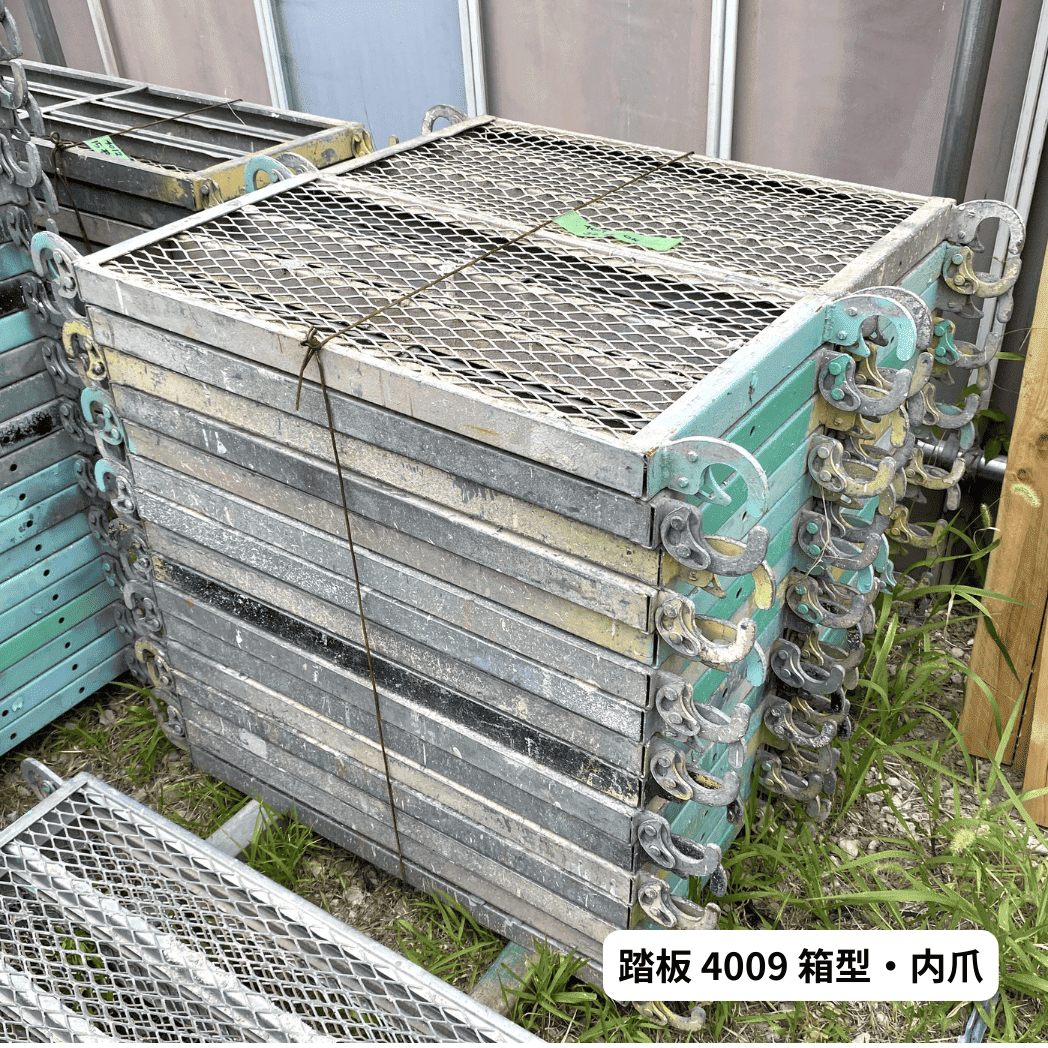 中古 くさび式足場 踏板 Aタイプ