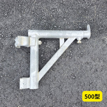 中古 伸縮ブラケット 足場 NKタイプ NKB-500型 NKB-750型 NKB-1000型