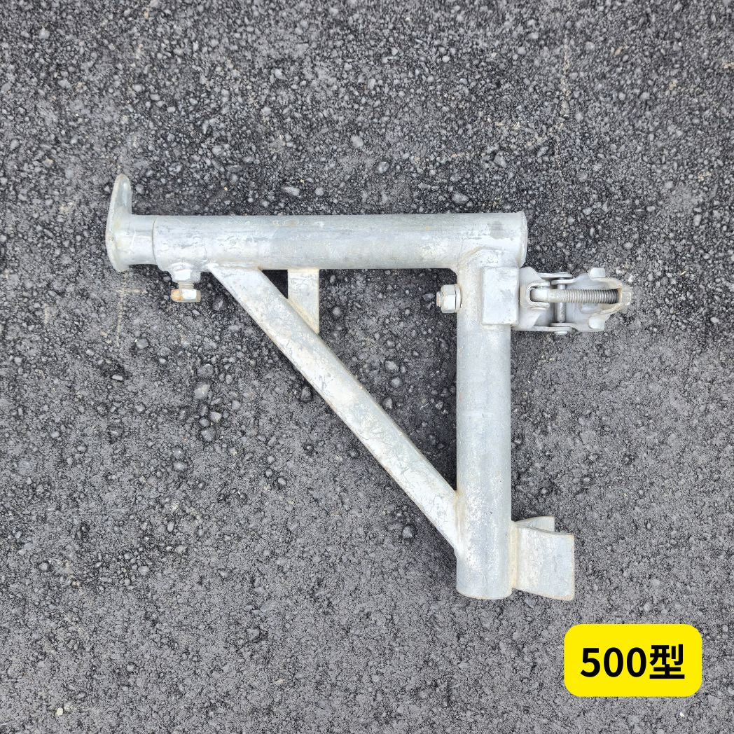 中古 伸縮ブラケット 足場 NKタイプ NKB-500型 NKB-750型 NKB-1000型