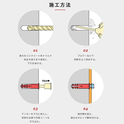 ビッグアンカー 1/2 MK-II BA-1/2MK2 旭化学工業 20本入