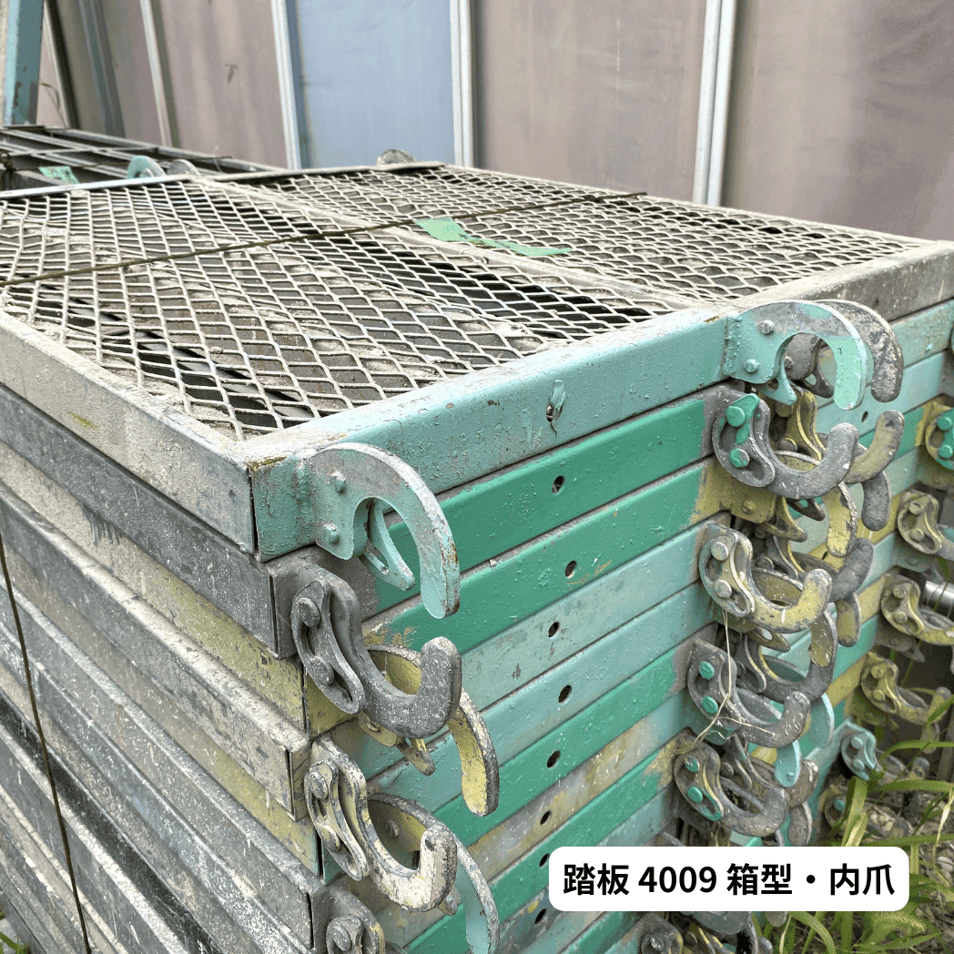 中古 くさび式足場 踏板 Aタイプ