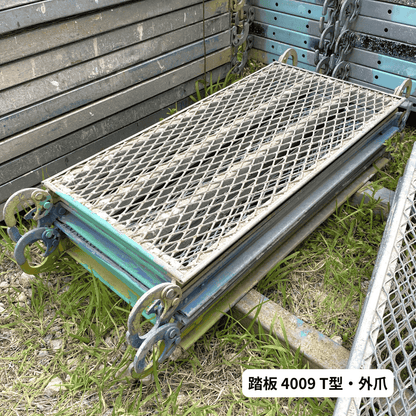 中古 くさび式足場 踏板 Aタイプ