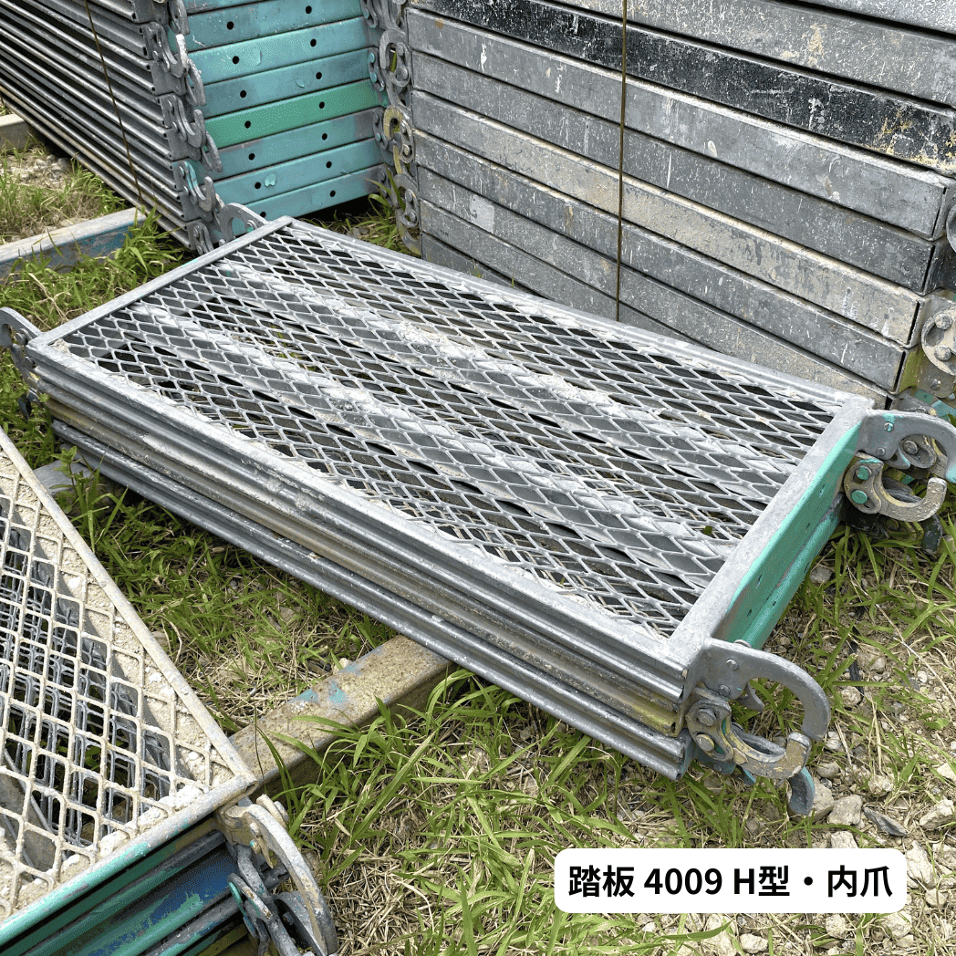 中古 くさび式足場 踏板 Aタイプ