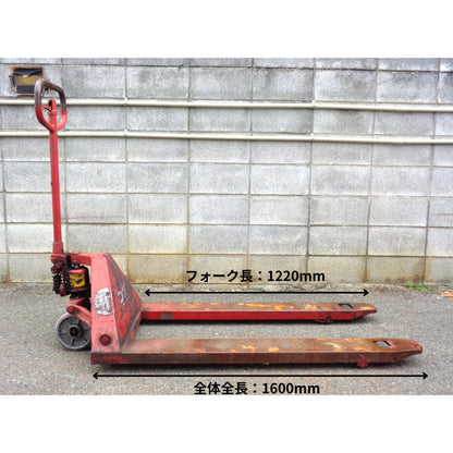 倉庫作業用 中古ハンドリフト ニチユ製 フォーク長1220mm
