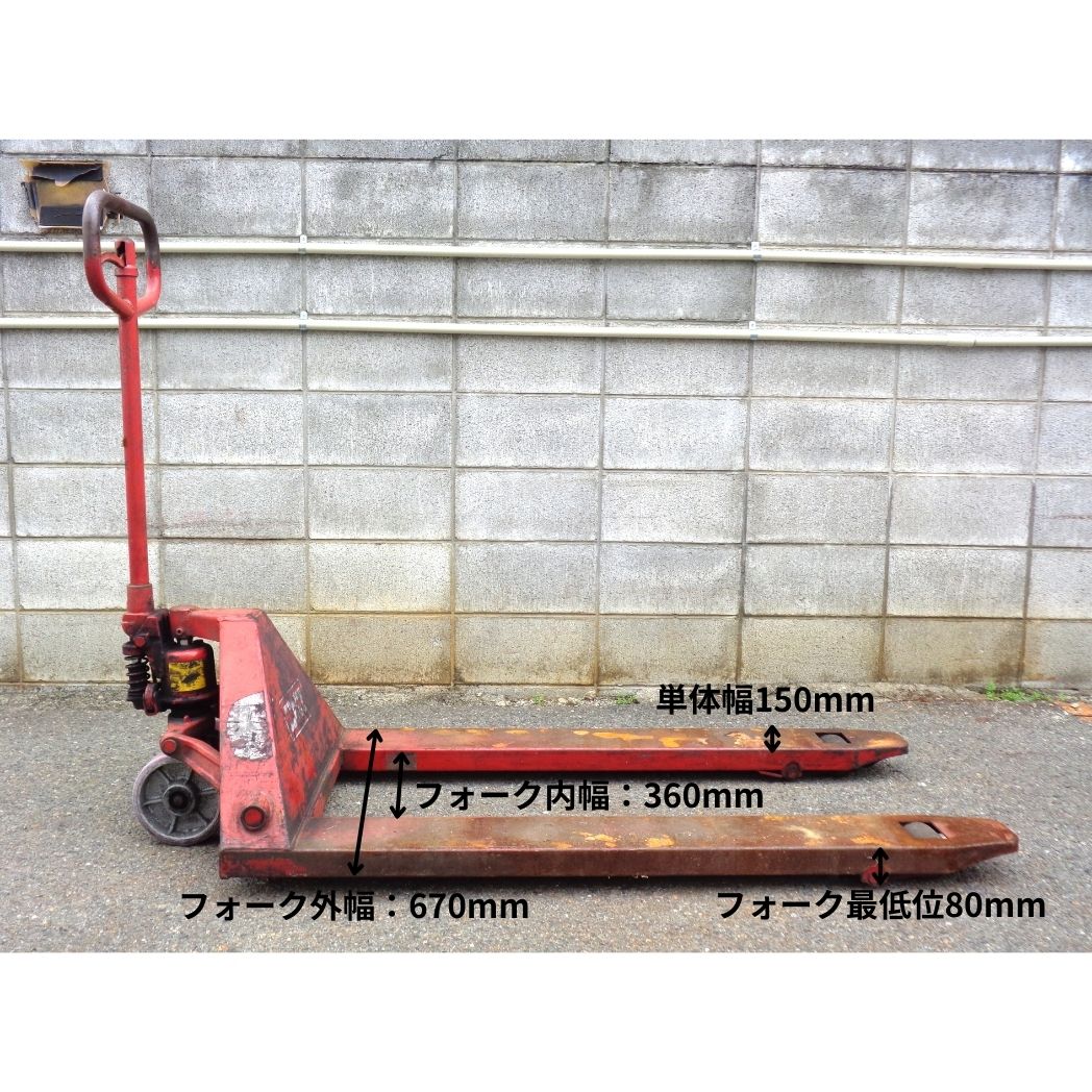 中古 ハンドリフト｜積載1500㎏｜ニチユ製