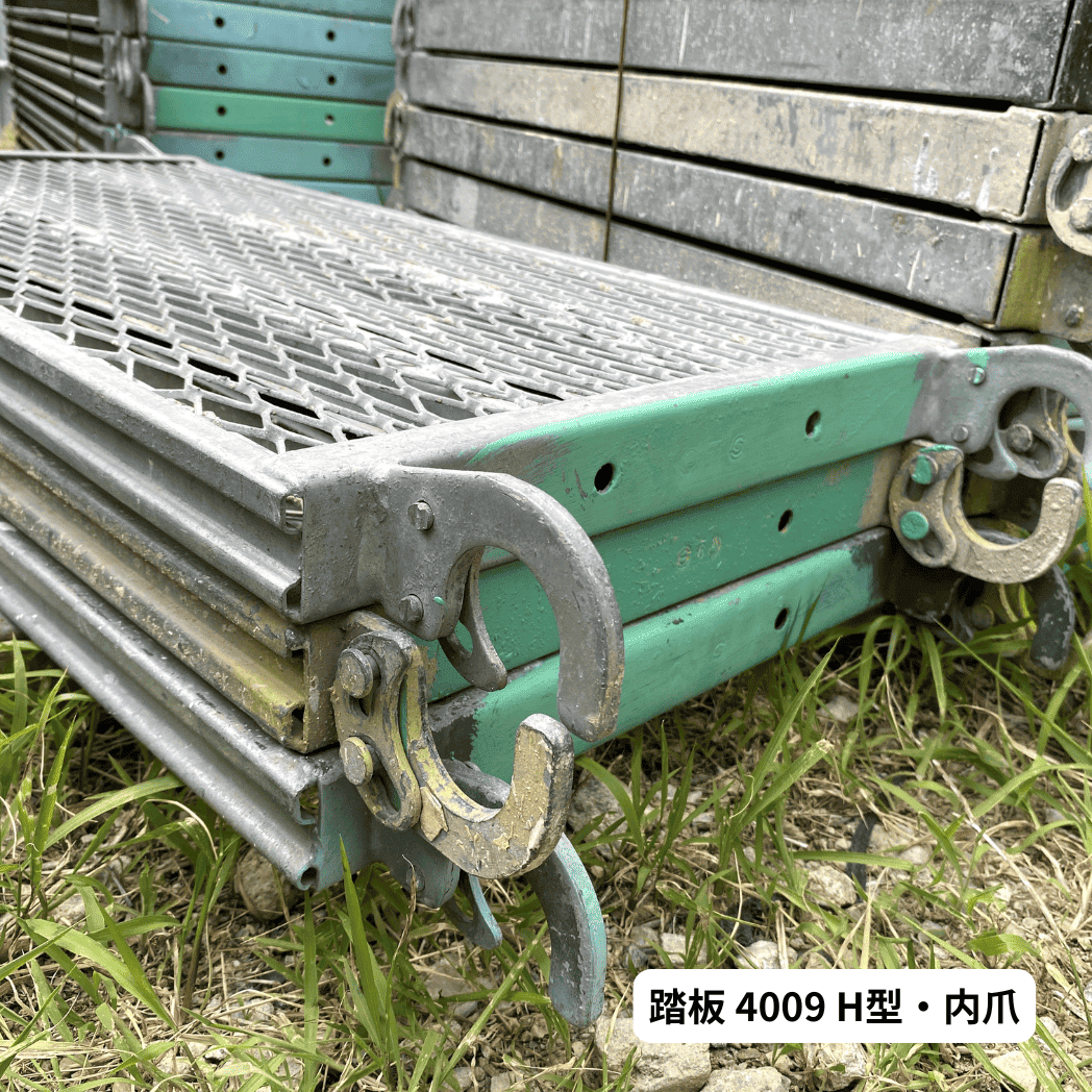 中古 くさび式足場 踏板 Aタイプ