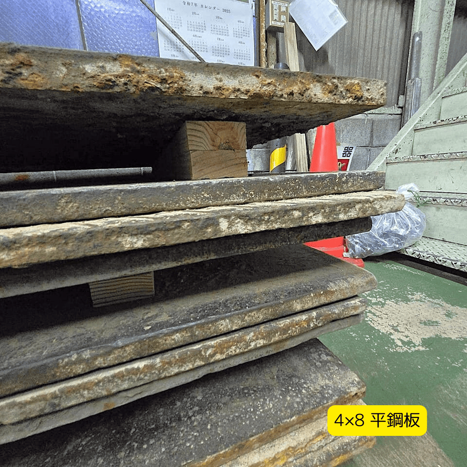 中古 敷鉄板 3x6 4x8 | 工事現場に最適な22mm厚 – ぼんてん屋|足場や 中古 敷鉄板 3x6 4x8 | 工事現場に最適な22mm厚 – ぼんてん屋|足場や
