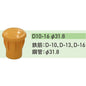 鉄筋キャップ 鋼管キャップ兼用 タイガー産業