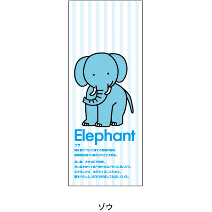ハーモニーシール 仮囲いシール 1000×400mm カワモリ産業 仮囲い用