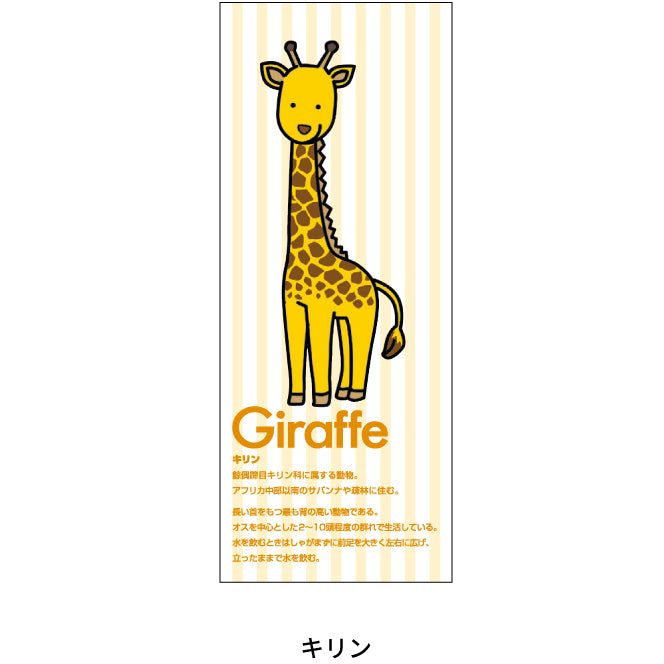 ハーモニーシール 仮囲いシール 1000×400mm カワモリ産業 仮囲い用