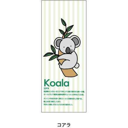 ハーモニーシール 仮囲いシール 1000×400mm カワモリ産業 仮囲い用