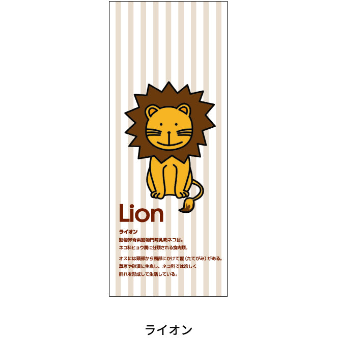ハーモニーシール 仮囲いシール 1000×400mm カワモリ産業 仮囲い用