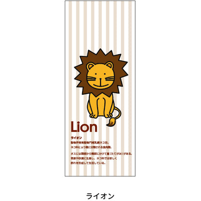 ハーモニーシール 仮囲いシール 1000×400mm カワモリ産業 仮囲い用
