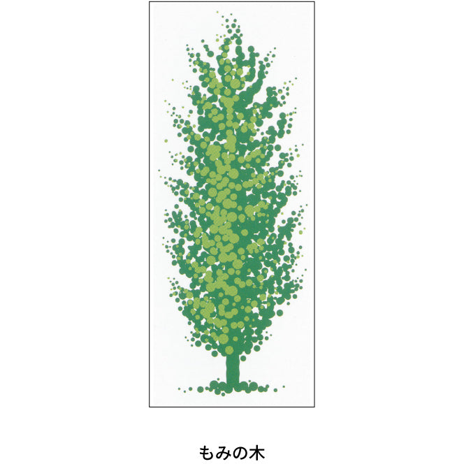 ハーモニーシール 仮囲いシール 1000×400mm カワモリ産業 仮囲い用