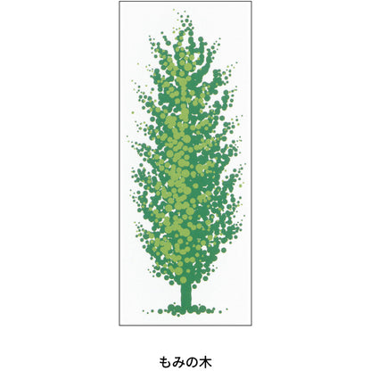 ハーモニーシール 仮囲いシール 1000×400mm カワモリ産業 仮囲い用