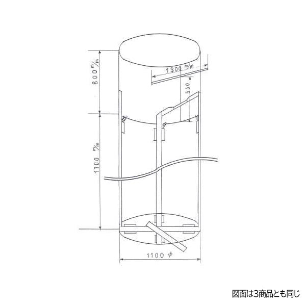 フレコンバック 1t 丸型｜10枚セット販売｜選べる3種類