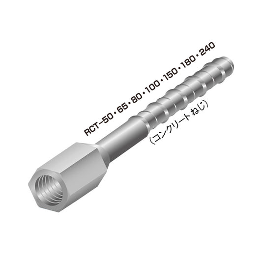 あと施工足場つなぎアンカー プレートアンカー 4分 RCT ゼン技研 50個入 コンクリート用