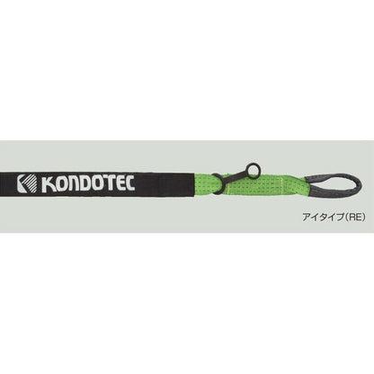 ベルト式荷締機 コンドーパワーラッシング ラッシングベルト RE-50C/RH-50C コンドーテック