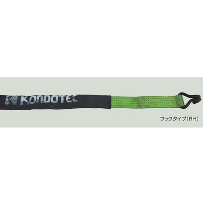 ベルト式荷締機 コンドーパワーラッシング ラッシングベルト RE-50C/RH-50C コンドーテック